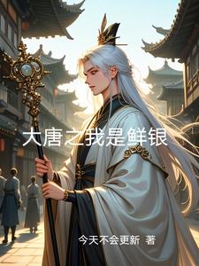 从大唐山峰飞跃而下从大唐山峰飞跃而下